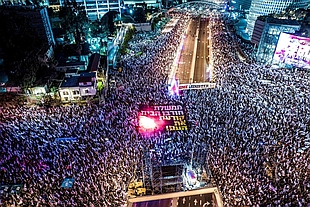 Israel protests